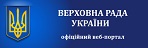 Офіційне інтернет-представництво Президента України