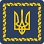 Офіційне інтернет-представництво Президента України