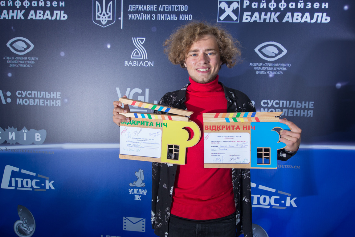 Відкрита ніч2 Відкрита ніч2