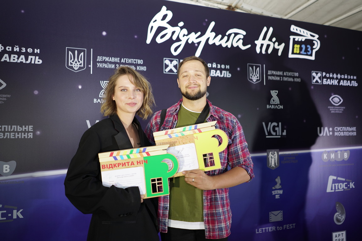 Відкрита ніч5 Відкрита ніч5