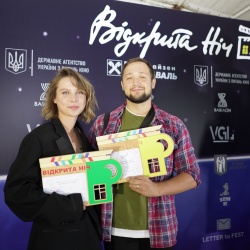 Відкрита ніч5 Відкрита ніч5