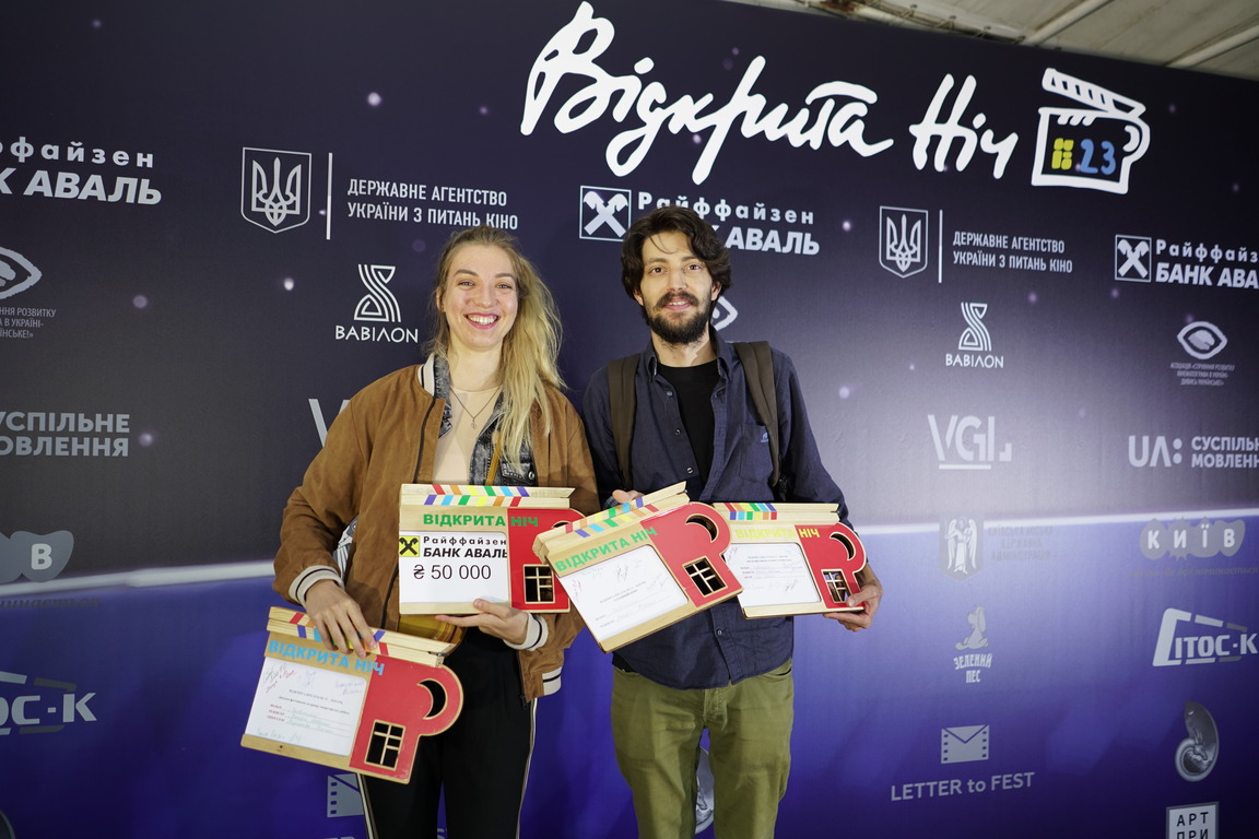 Відкрита ніч4 Відкрита ніч4