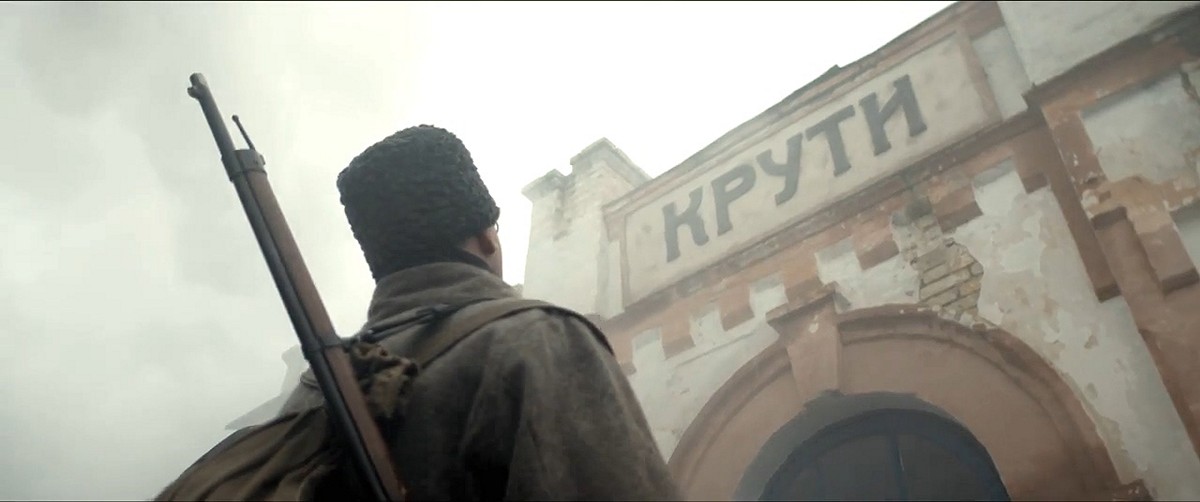 Крути 1918