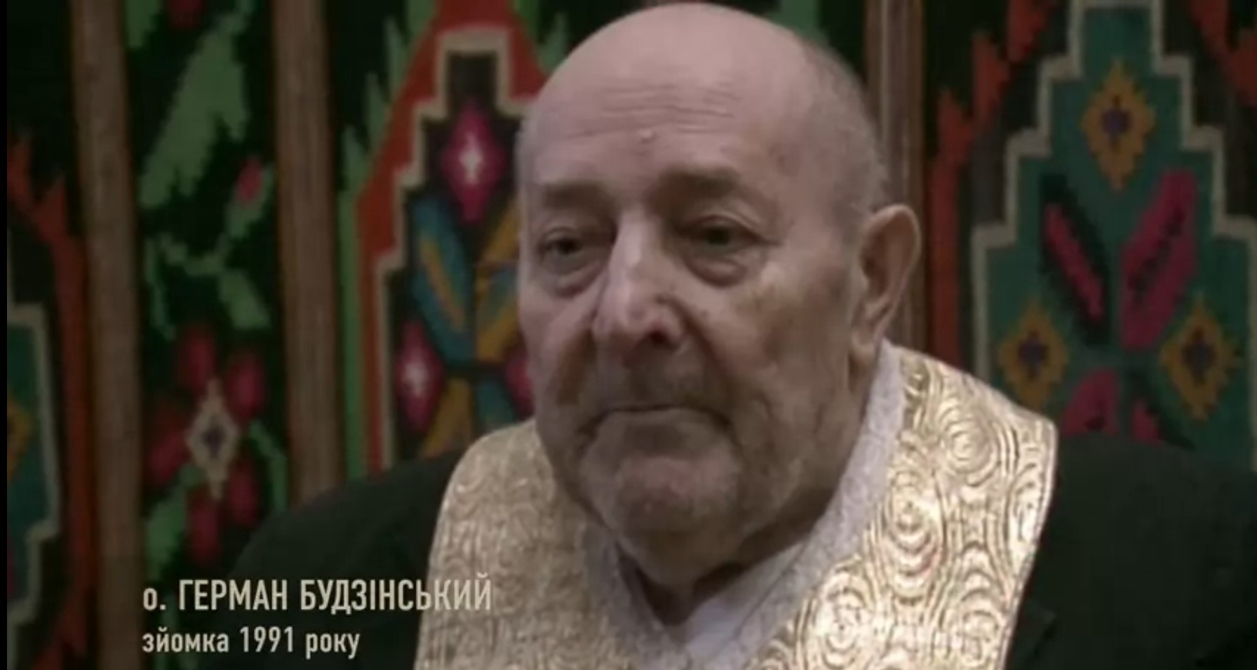 Справа 