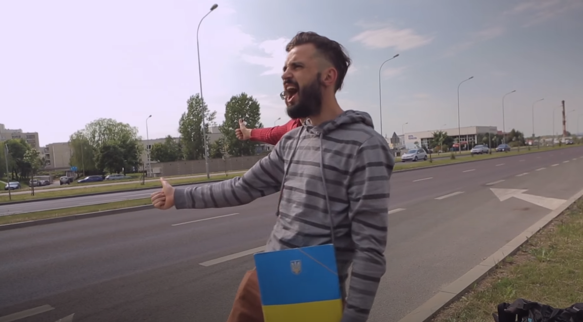 Світ за очі