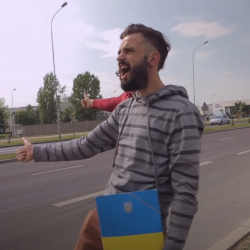Світ за очі
