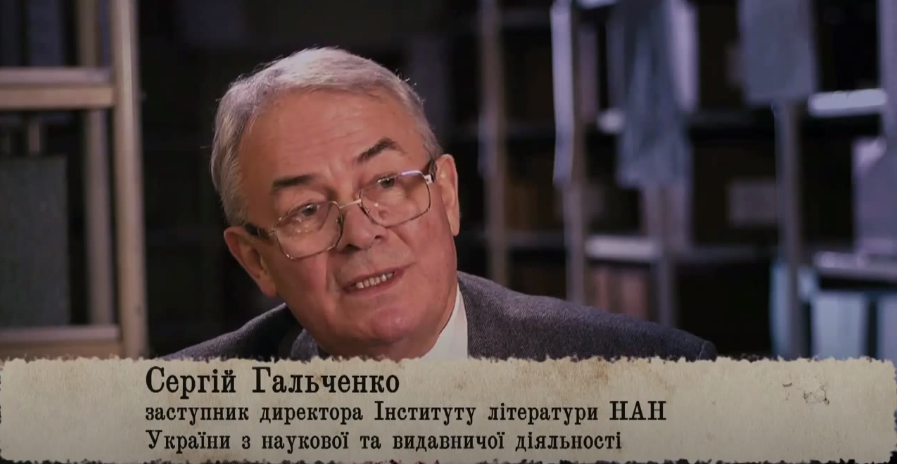 Кобзар. Історія однієї книги