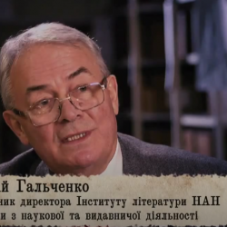 Кобзар. Історія однієї книги
