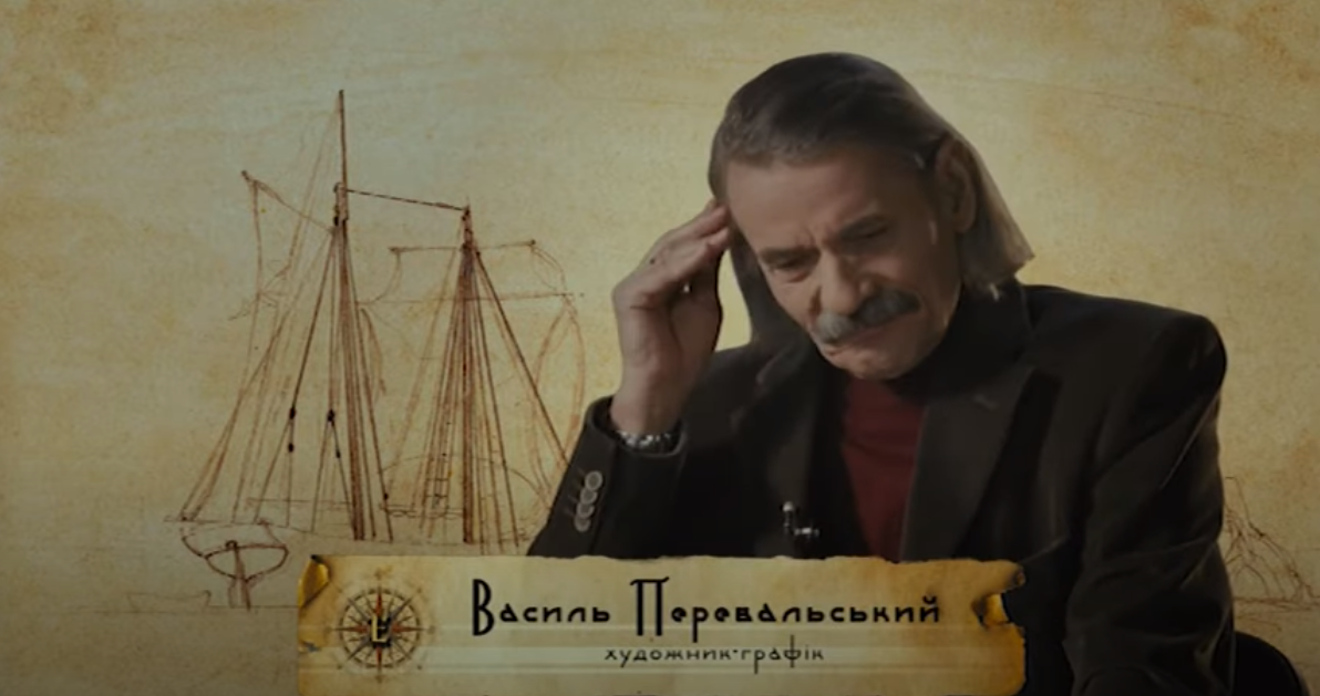 Експедиція