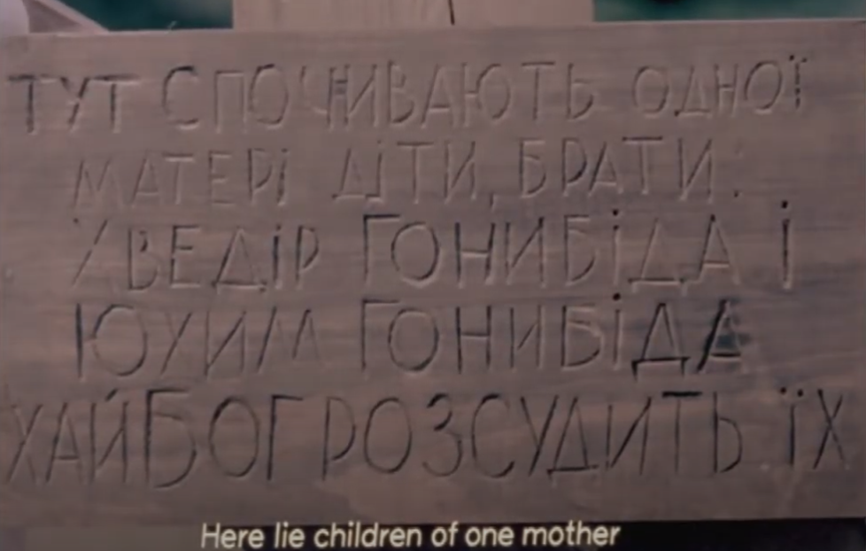Хай Бог розсудить їх...