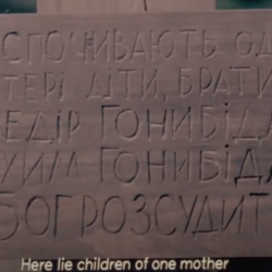 Хай Бог розсудить їх...