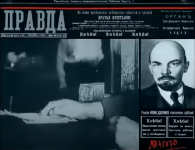Хлібна гільйотина