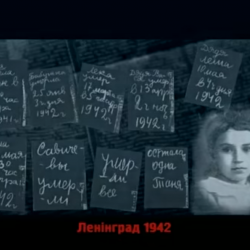 Хлібна гільйотина