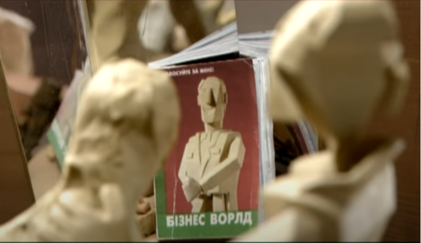 Стати твердим