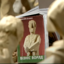 Стати твердим
