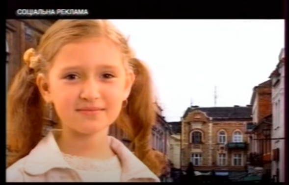 Наша мова