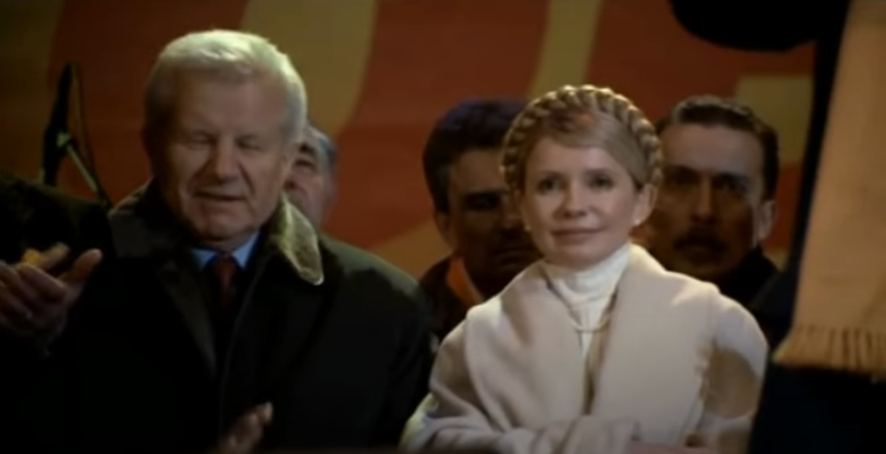 Помаранчеве небо
