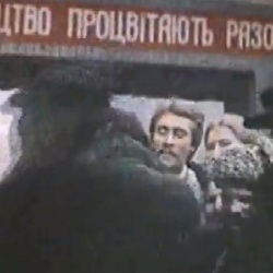 Вир