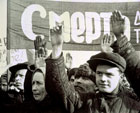 Третя влада