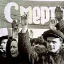 Третя влада