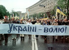 Українці. Віра. Надія. Любов... Фільм 2. Українці. Надія