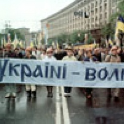 Українці. Віра. Надія. Любов... Фільм 2. Українці. Надія