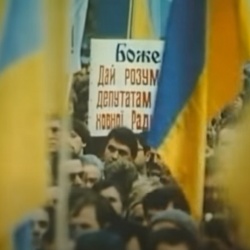 Українці. Віра. Надія. Любов... Фільм 2. Українці. Надія