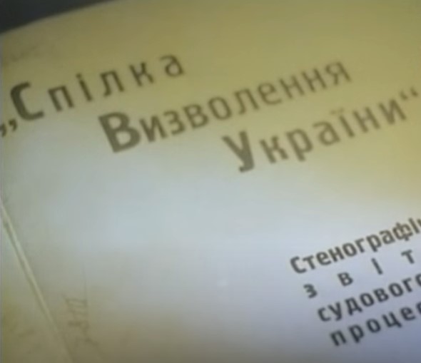 Репресована культура. Незнищенне товариство. Фільм 2