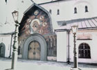 Реріх і Україна