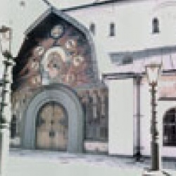 Реріх і Україна