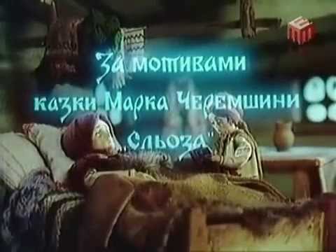 Різдвяна казка