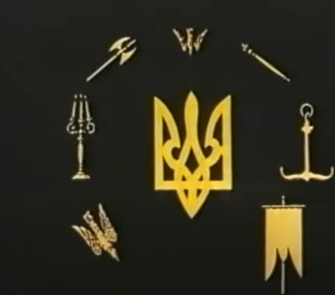 Пристрасті навколо символіки