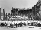 Справа про возз'єднання