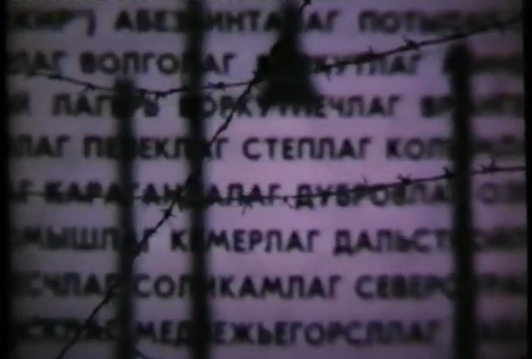 Табірний пил