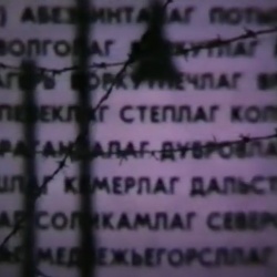 Табірний пил