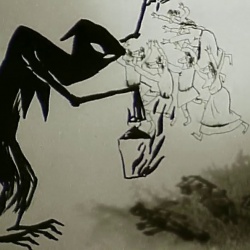 Ерик