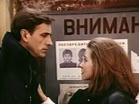 Любов. Смеpтельна гpа...