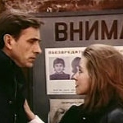 Любов. Смеpтельна гpа...