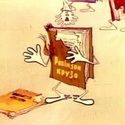 Грицькові книжки