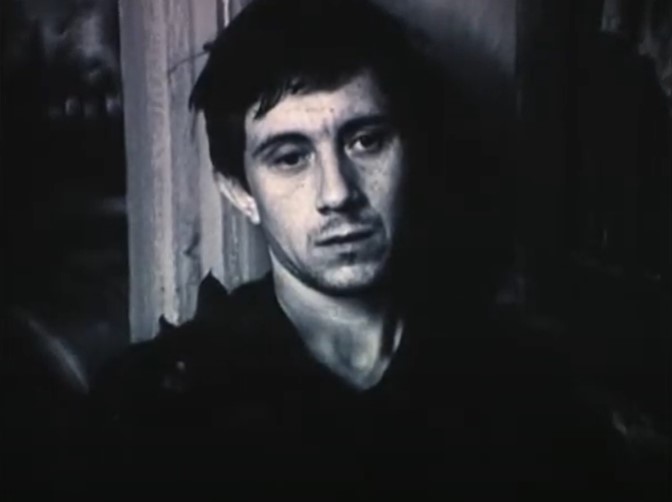 В далеку путь
