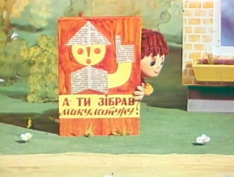 А нам допоможе робот