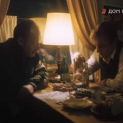 Бич божий
