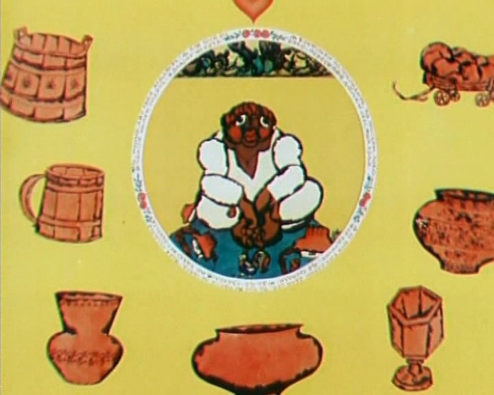 Чарівник Ох