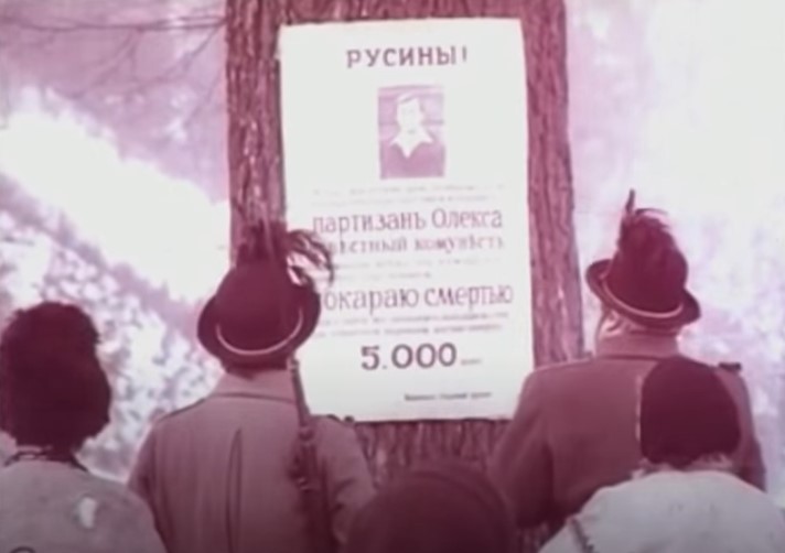 Легенда про безсмертя