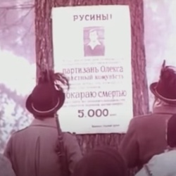 Легенда про безсмертя