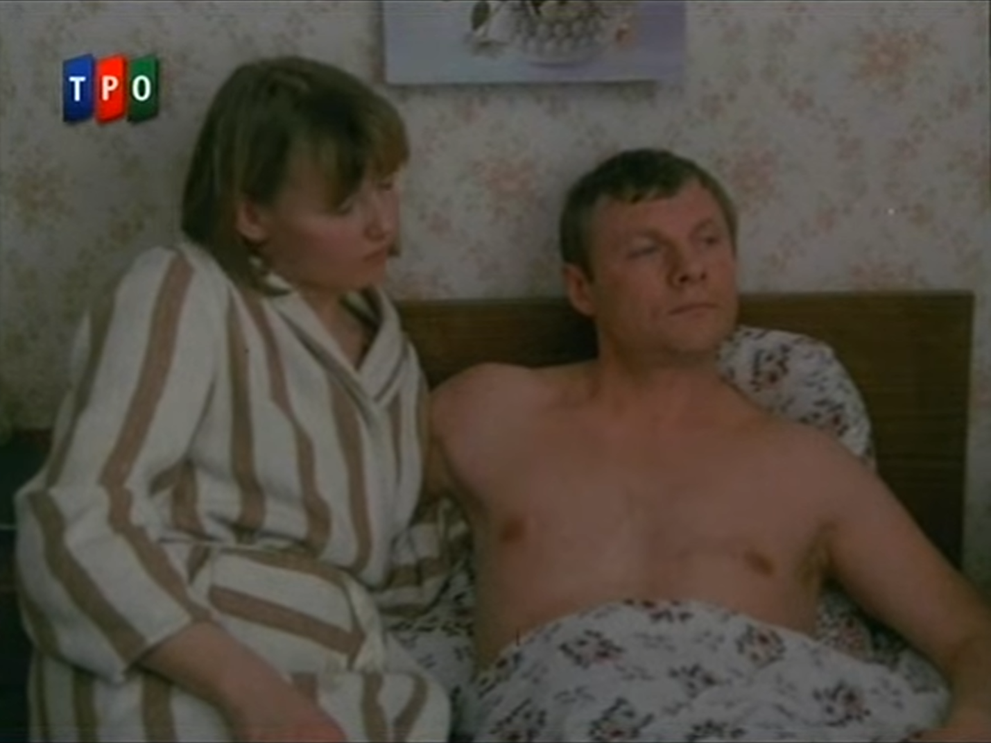 Повернення з орбіти