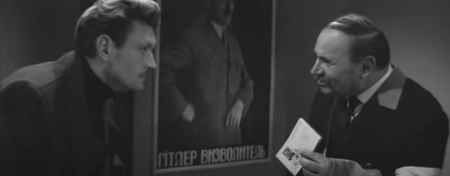 Два роки над прірвою