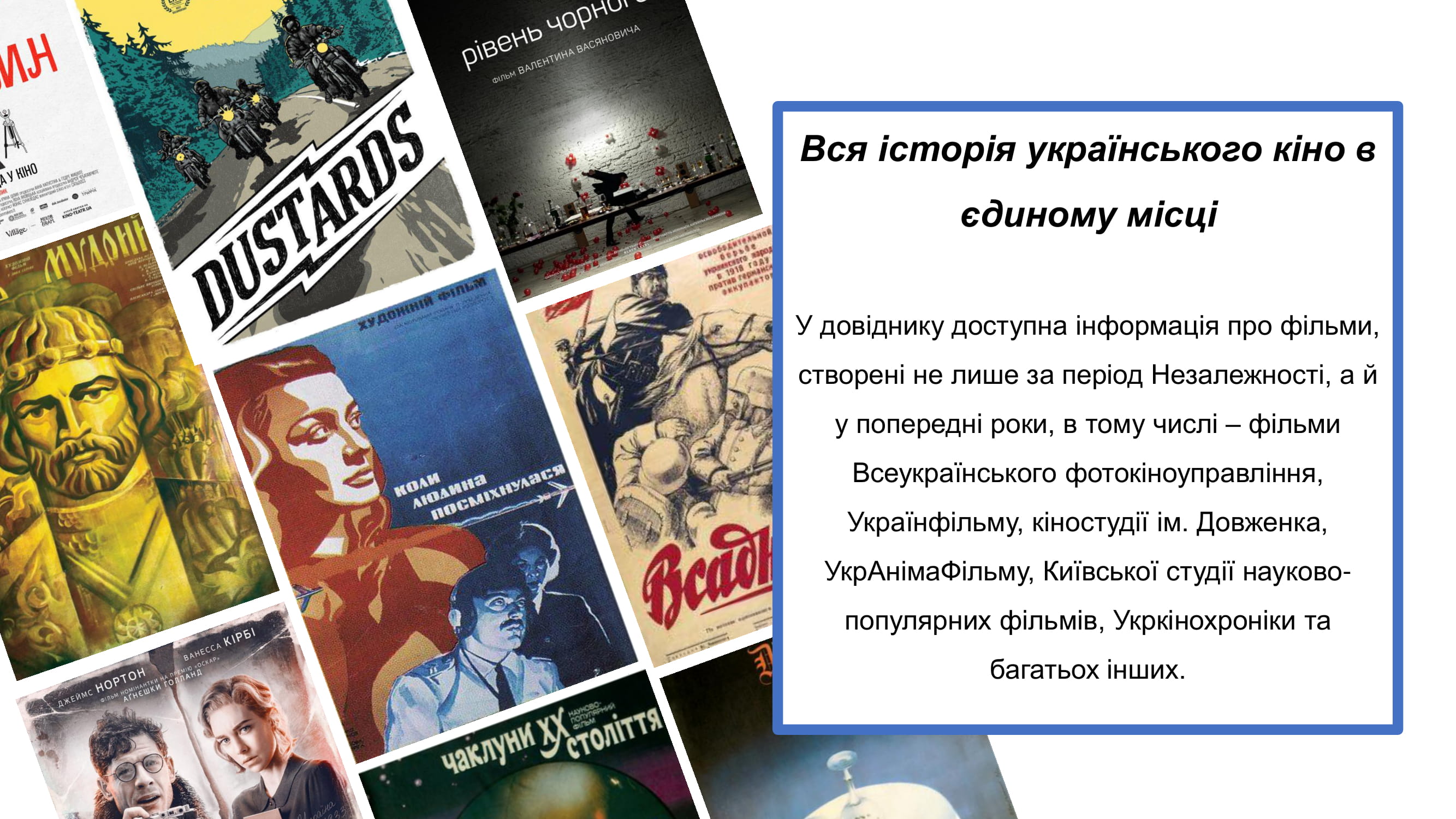 Онлайн-довідник-4 Онлайн-довідник-4
