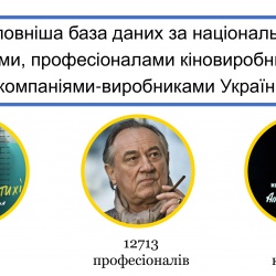 Онлайн-довідник-3 Онлайн-довідник-3