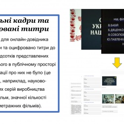 Онлайн-довідник-7 Онлайн-довідник-7